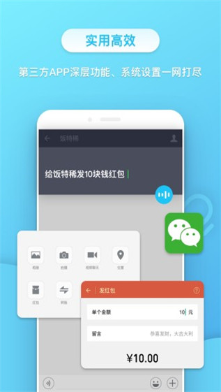 小不點(diǎn)APP1