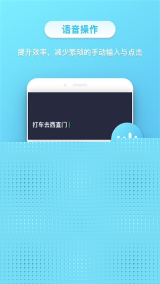 小不點(diǎn)APP2