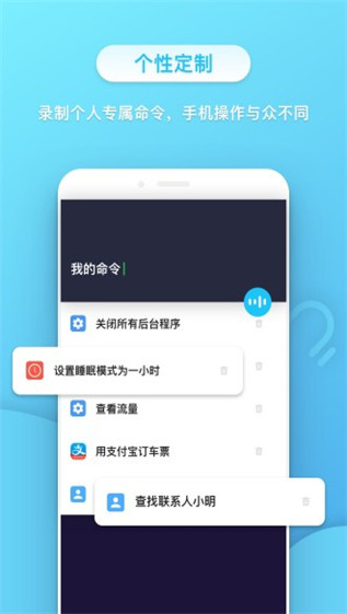 小不點(diǎn)APP3