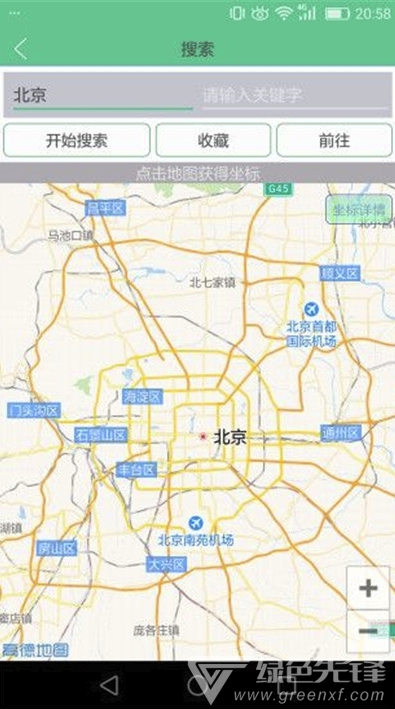 王者榮耀虛擬位置(王者榮耀一鍵模擬位置)安卓最新版2