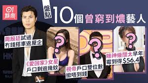 最便宜获得六星艺人方法-如何用最少成本获取六星艺人游戏技巧
