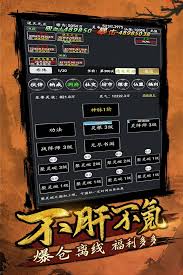 想不想修真如何洗劫坊市-所需条件及攻略技巧