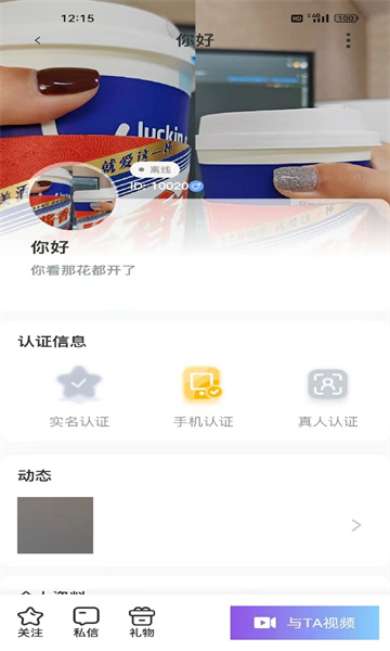 對(duì)友1