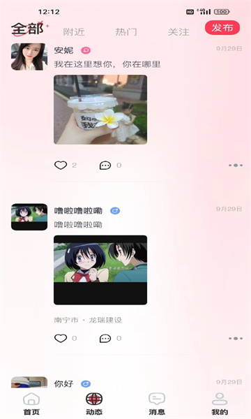 對(duì)友3