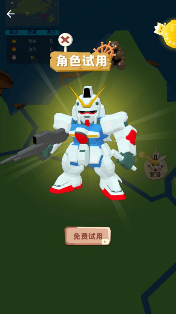 帶兵我最強(qiáng)1