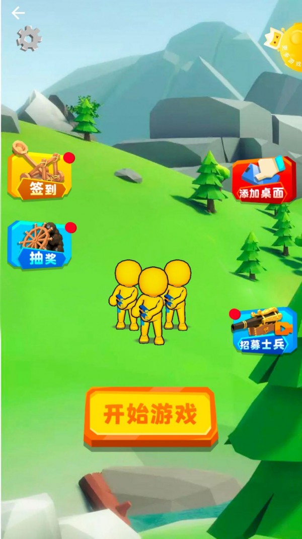 帶兵我最強(qiáng)2