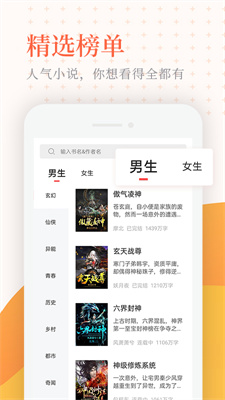 小說亭去廣告版1