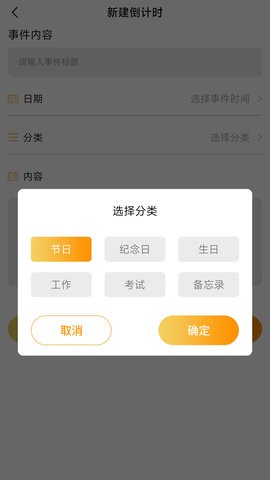小習(xí)慣念念日記2