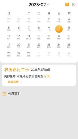 小習(xí)慣念念日記3
