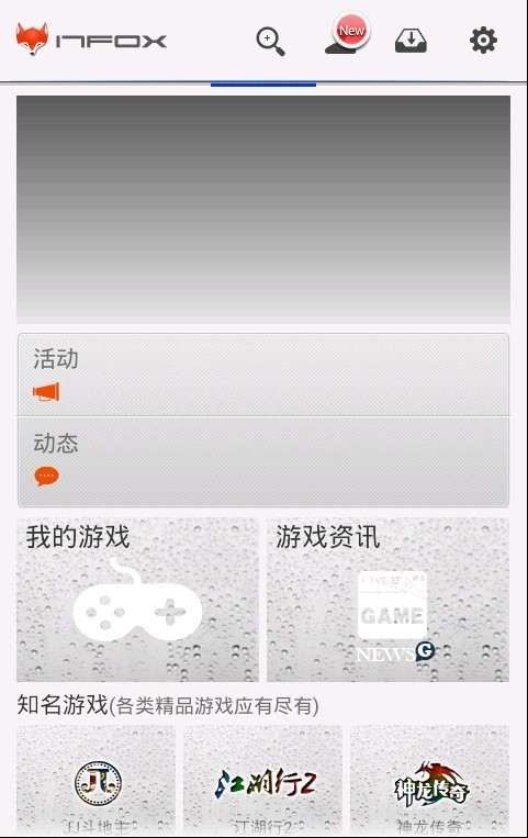 隨手玩官網(wǎng)2