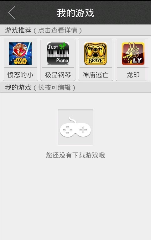 隨手玩官網(wǎng)3