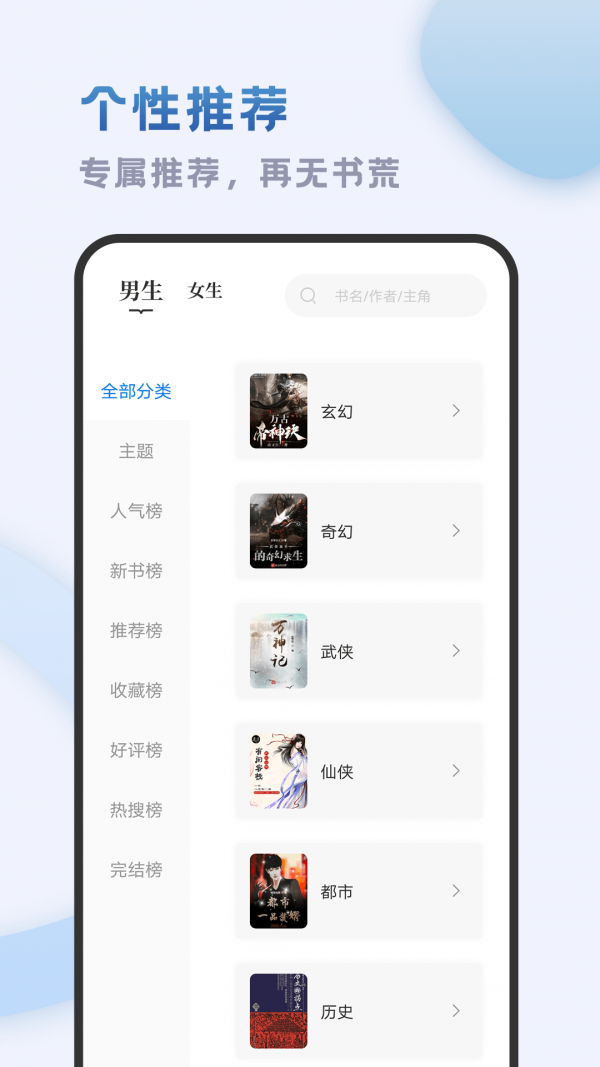 小書齋2