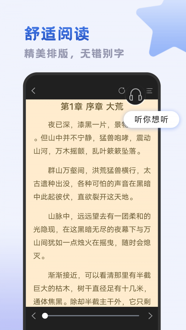 小書齋3