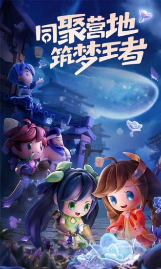 小杰王者榮耀輔助工具1