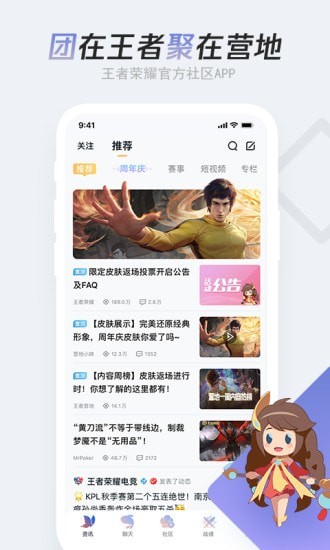 小杰王者榮耀輔助工具2