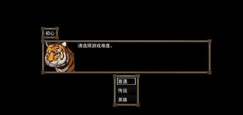 封神榜之武王伐紂1