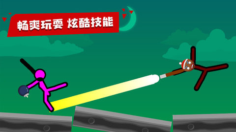 火柴人雙人格斗23