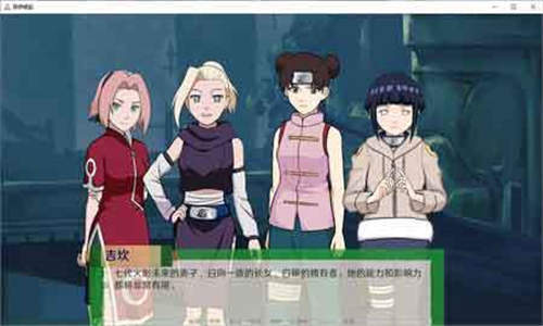 火影之異族崛起 3.0漢化版2