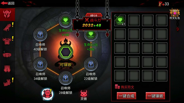 火柴人聯(lián)盟ios版下載1