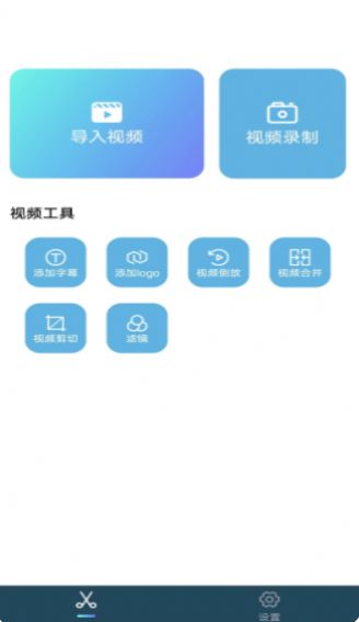 小鳥視頻剪輯2