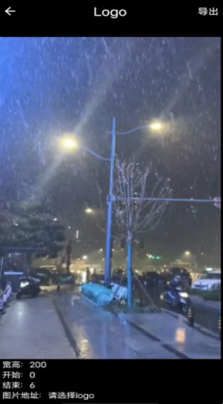 小鳥視頻剪輯3