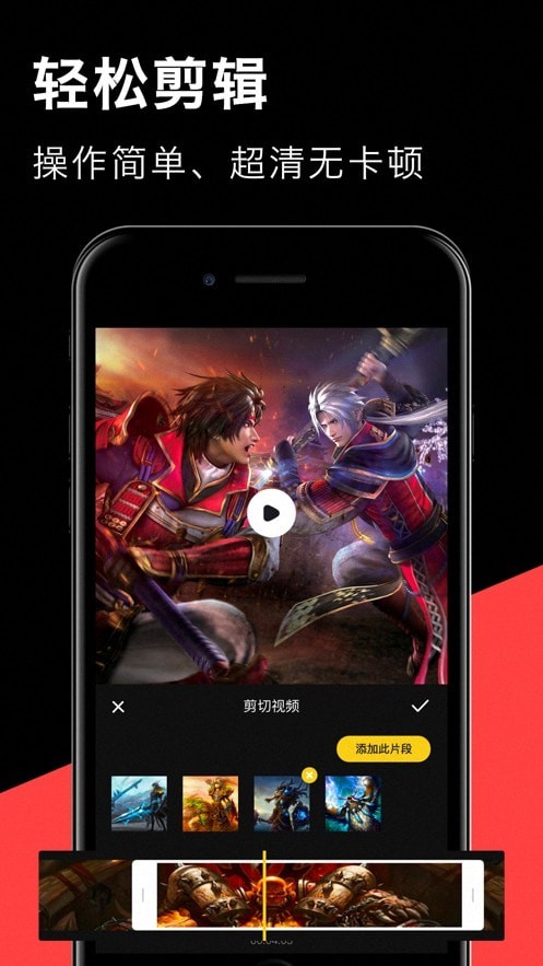 小魚錄屏3