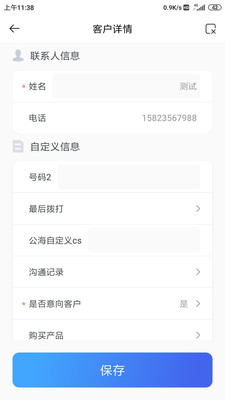 天客云5