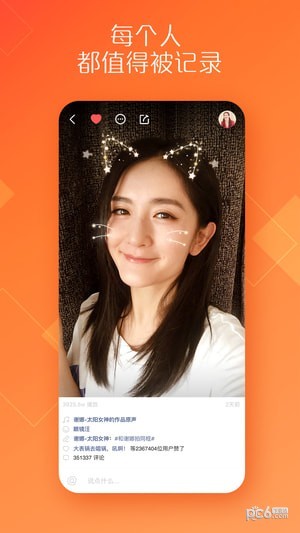 GIF快手1