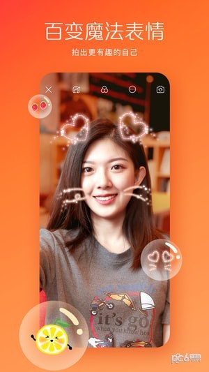 GIF快手4