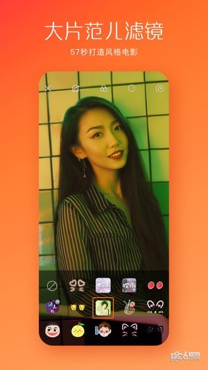 GIF快手5