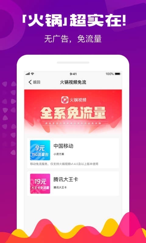 火鍋視頻4