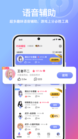 小鵝娛音3