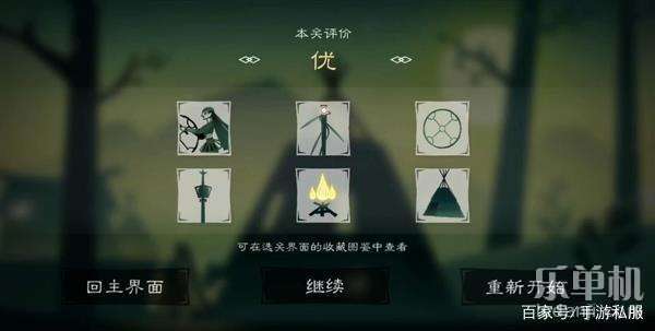 尼山薩滿1