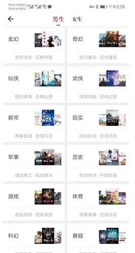 天天讀書(shū)4