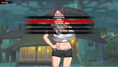 女忍最后的戰(zhàn)爭中文版3