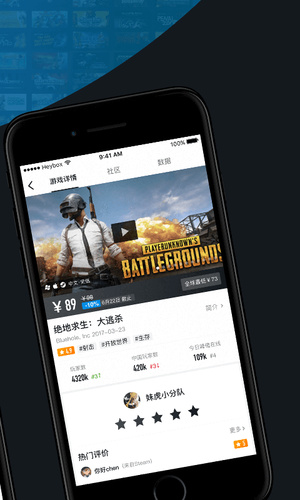 小黑盒絕地求生2