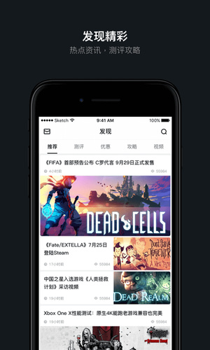 小黑盒絕地求生4