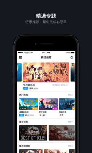 小黑盒絕地求生5