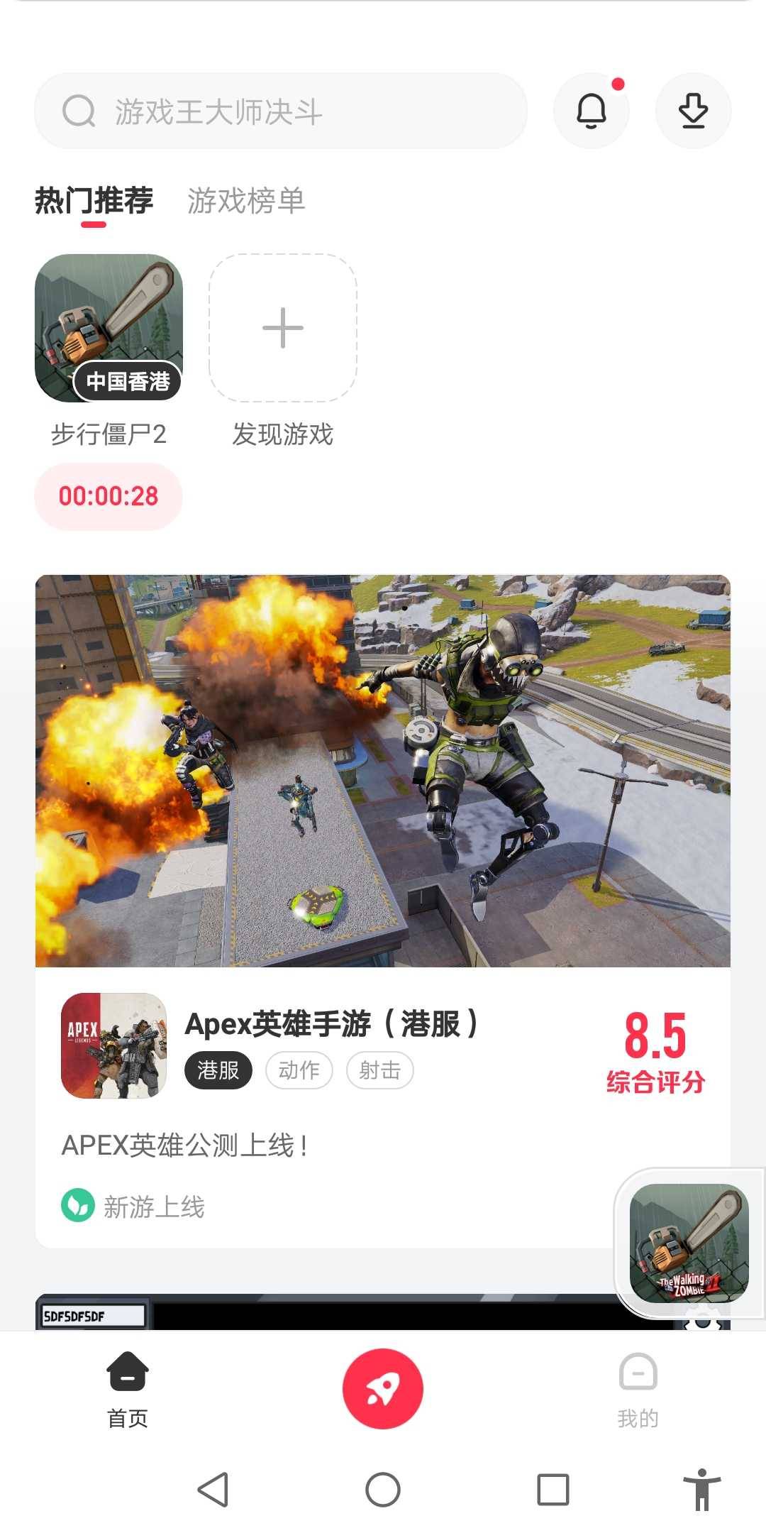 小黑盒加速器4