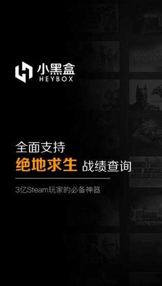 小黑盒v1.3.1681