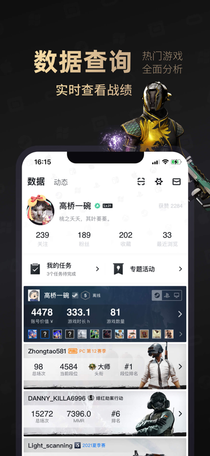 小黑盒概念版蘋果版3