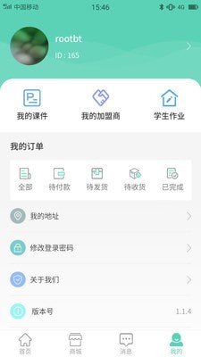 寧蓉教育3