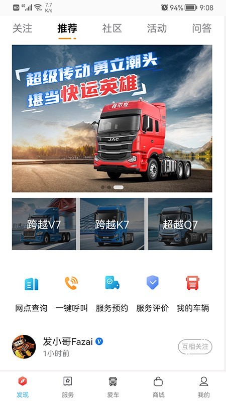 卡嘉1