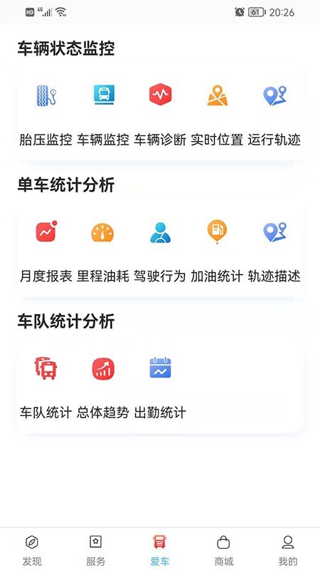 卡嘉2