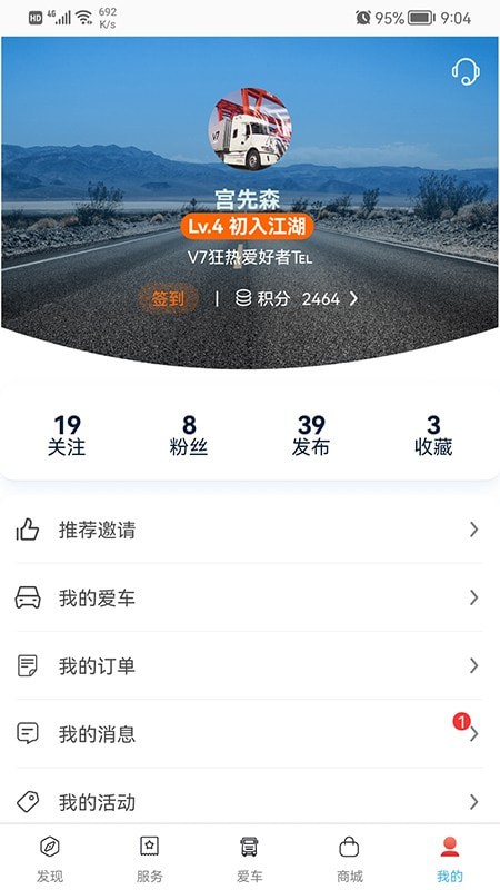 卡嘉4