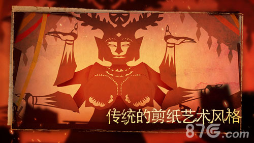 尼山薩滿安卓版2
