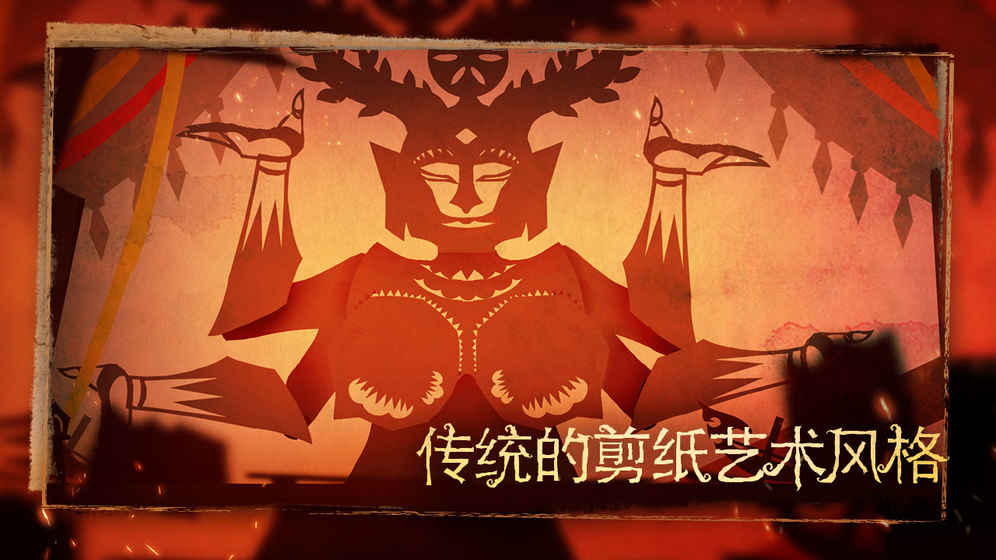 尼山薩滿v2.33
