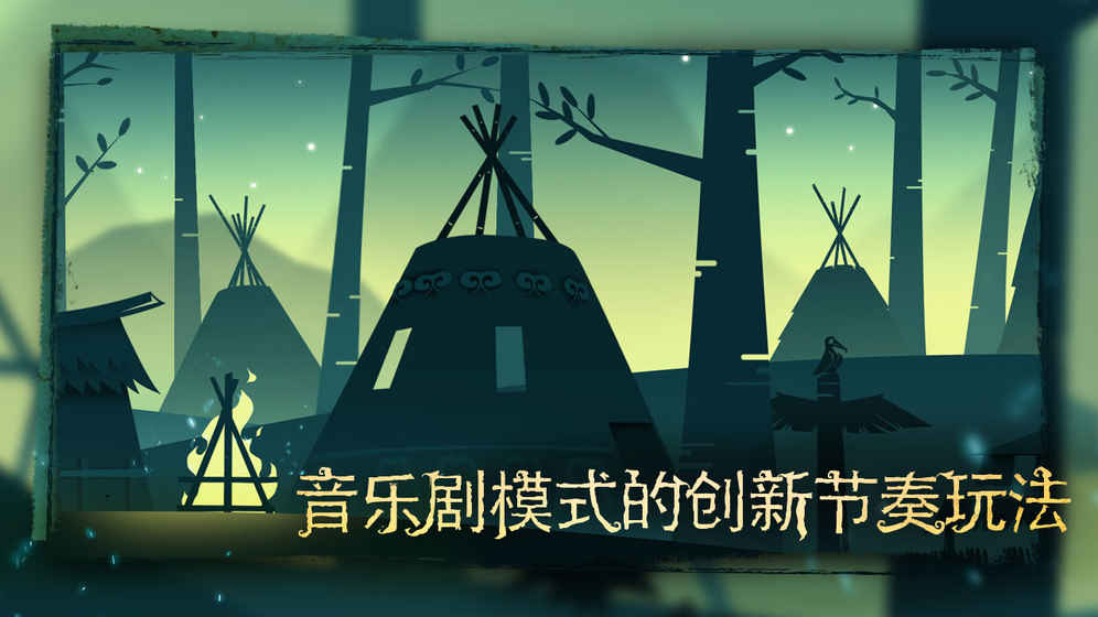 尼山薩滿v2.34