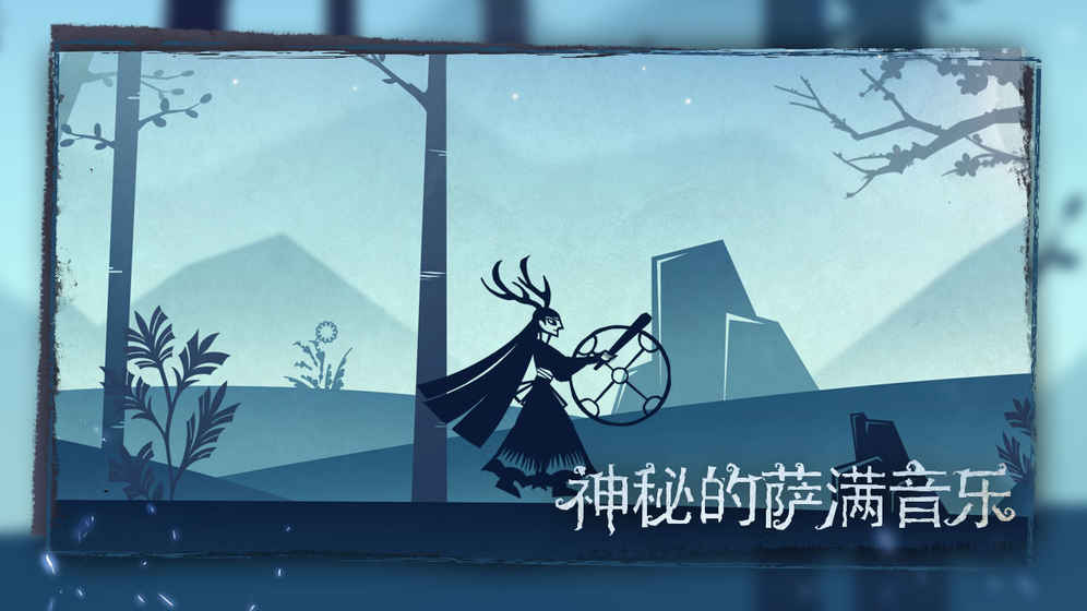 尼山薩滿v2.35