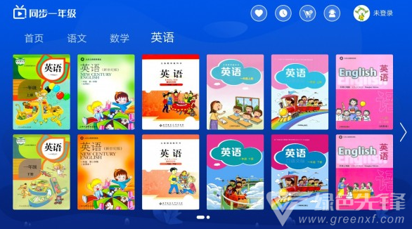 小學同步一年級(小學同步一年級)v3.1.1 最新版2